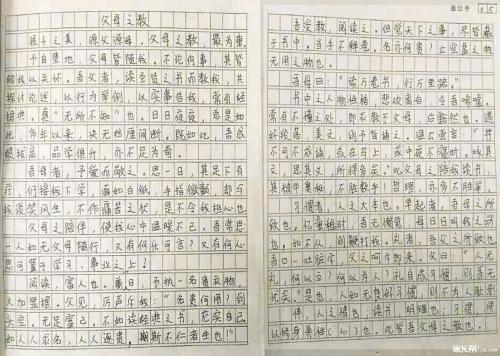 家庭小风波_600字