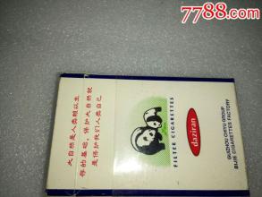 永远的记忆（第2章）_1500字