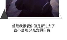 来世，再会_900字