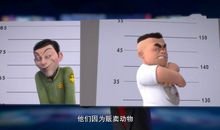 冒险日记·相传的危机_650字