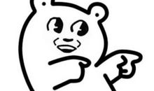 【每日小记】有默契_200字