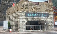 山城故事多——古田_1000字