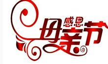 心怀感恩_750字