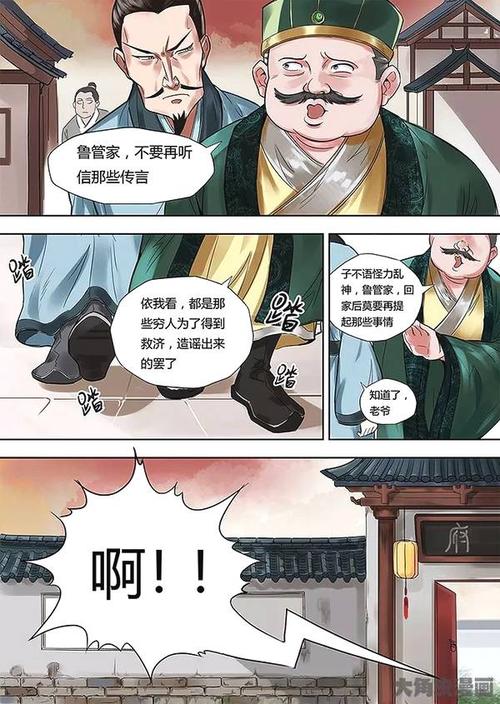 
然后，他把自己的蝎子，桌布，棍子带回了回家。这一次，所有法术都必须为整个家庭拥有无穷无尽的财富。很快，安东尼奥已经娶了一些姐妹，让母亲生活在生活中，他们住了一个快乐的一天。