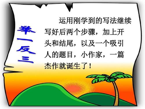 四年级：Le Le Lili