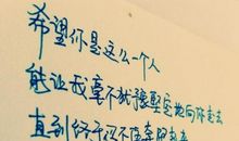 生活，让我懂得了坚强_500字