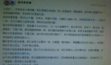 我学会了等待_450字