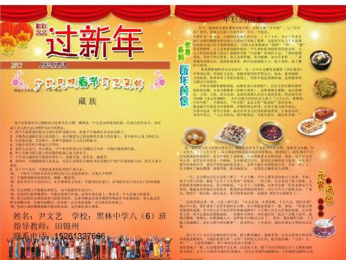 “哇！这太可爱了！”那些猪真的很可爱，看到我这个陌生人，他们看着我，嘴里有一个黑色的模式，你可以像兔子一样匹配！参观猪场，我们去了奶牛场看奶牛，那些乳制品懒得在草地上，悠闲的外观，旁边的两只小牛旁边！
