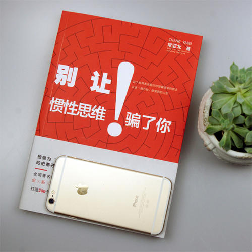 突破例程_1200单词