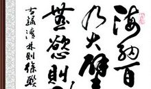 无欲则刚_2000字