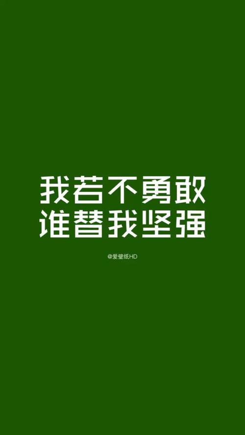 我很强大_700字