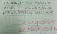 在失败教训中成长_600字