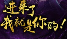 网游之狂贼：（一）幻_900字