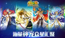 星宠传说（一）_900字