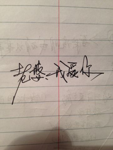 如果你真的爱我，我不希望你放弃我_1200字