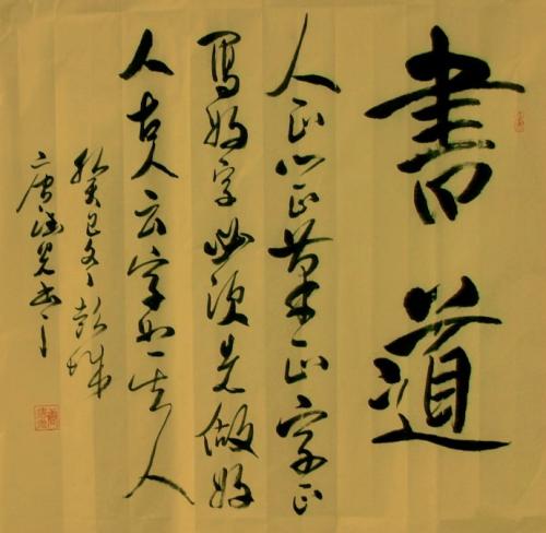 书，也是生活。 _1200字