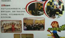 “音乐梦想的起航”（第一季）_1500字