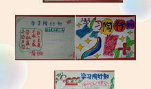 纪念你我_3000字