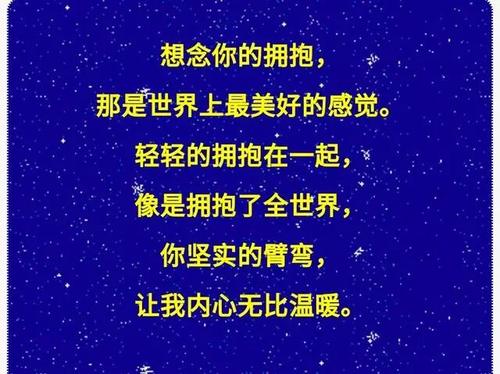 谈论我的心_650字