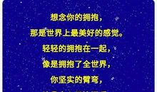 说说我的心里话_650字