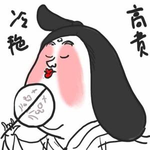 不要看人_300字