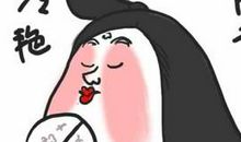 不要小看人_300字