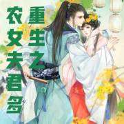 第四章----星星梦想的外观_3000字
