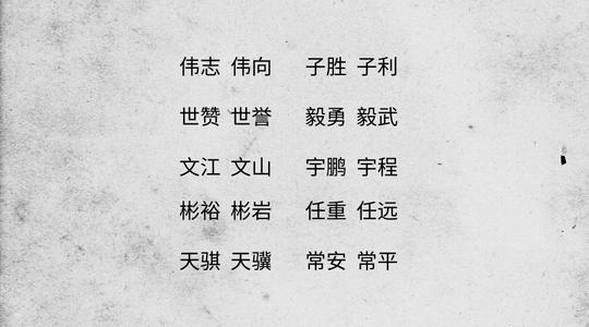 十二个月_1200字