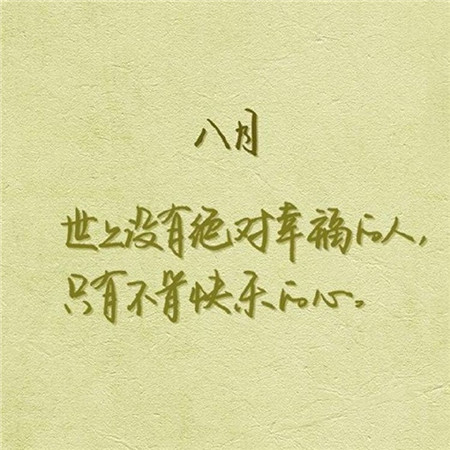 文本控制|疯狂，不能伤害_1200字