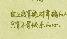 文字控|疯子、也伤不起_1200字