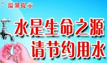 水——生命之源_650字