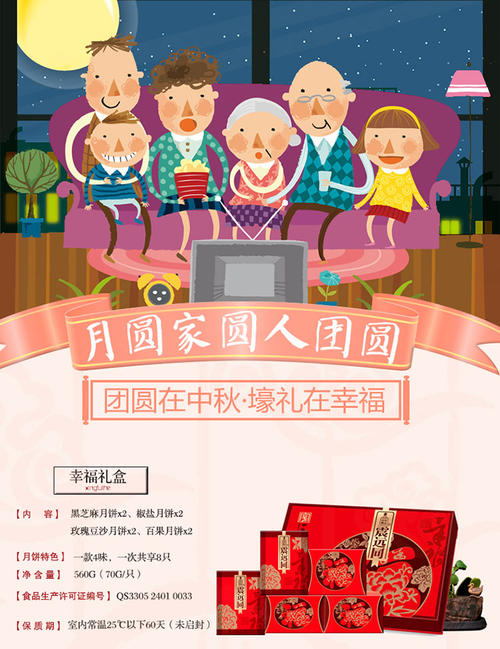 何时重聚_700字