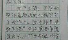 这个词好生疏_400字