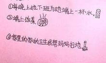 我想为母亲做一件事_600字