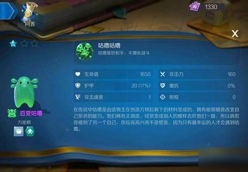 
我想思考它，我们也和Coplin一样吗？我们还有一个“杂货” - 因为他有果酱！