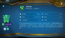 哥布林与杂货商