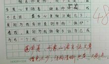 我成长，我快乐_500字