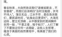 蘑菇的启示_400字