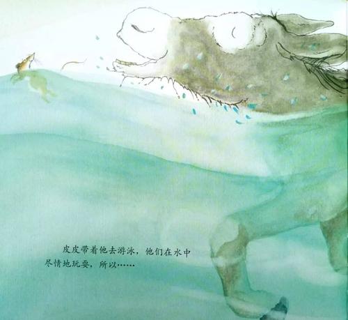 
从那时起，它们被阴影，胆小相伴有大胆的大鼠，它不再小;胆汁老鼠被狮子和虎欺负。