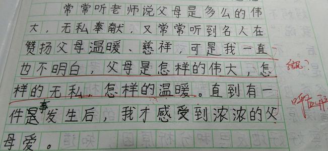 2010年湖北黄冈中学入学考试问题：主题组成