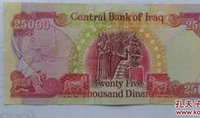 外婆的伊拉克_1200字