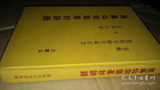 西安福（3）建造野兽_1500字