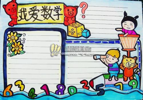 四年级：罗玉珍