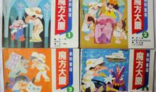 魔方大厦_2000字