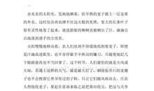 那年——致高二_1200字