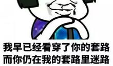 紫莹嘴中套话（二 ）_150字