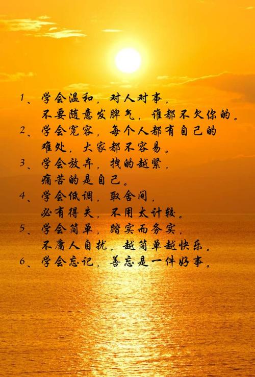 生活就像一杯茶，不会在一生中忍受，但它需要一段时间。我相信只要你勇敢，强烈，乐观地面对这一点，这些就会成为过去，因为痛苦后会有彩虹。