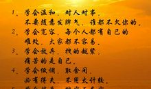 一件痛苦的事_700字