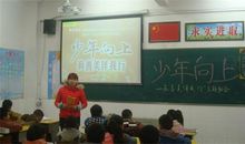 真善美伴我行_450字