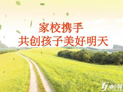 明天精彩_650字
